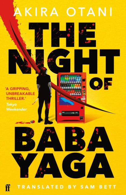 The Night of Baba Yaga by Akira Otani