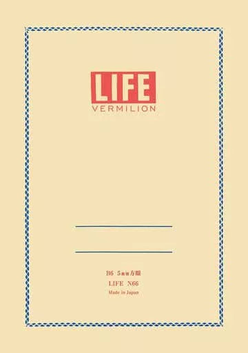 Life Vermilion Notebook - B6