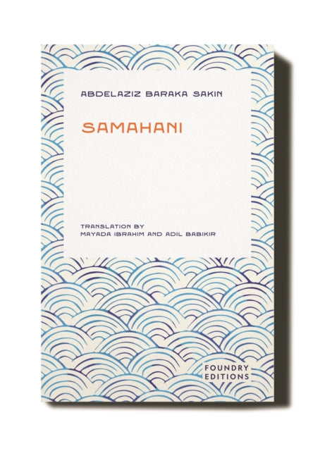 Samahani-9781738446360